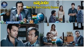 Brahmanandam Back To Back Comedy Scenes |Telugu Comedy Videos |Endukante Premanta|iDream Celebrities