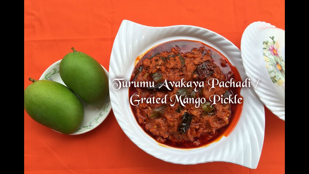 Turumu Avakaya Pachadi Recipe / Grated Mango pickle Recipe / Mamidi Turumu Pachadi Recipe | Nagaharisha Indian Food Recipes