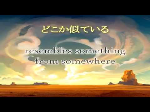 TM Network / Just One Victory English Translation