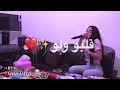 شعراته ولون 