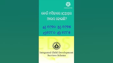 #icds #ossscpeo #ossc2023 #osscamin #osscri #osscari #ossscjuniorassistant