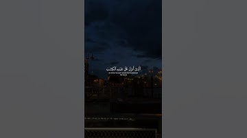 الحَمدُ لِلَّهِ الَّذي أَنزَلَ عَلى عَبدِهِ الكِتابَ | ماهر المعيقلي | سورة الكهف