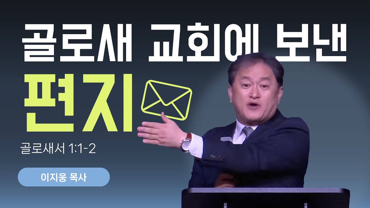 [주일5부예배] 