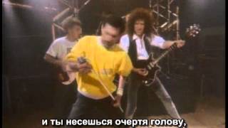 Queen - Headlong (Русские субтитры) Queen - Headlong (Русские субтитры)