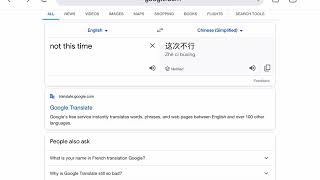 How to say not this time I Chinese