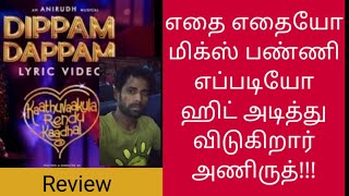 Kaathuvaakula Rendu Kaadhal - Dippam Dappam Lyric Review | Muthu Review | Arm Muthu | anirudh