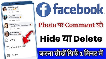 How to delete Facebook comments | How to hide Facebook comments | FB comment hide