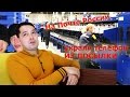 Как я вернул украденный на Почте России телефон. Я не мошенник!