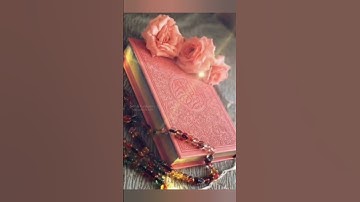 #الحديد #القرآن_الكريم #ياسر_الدوسري #تلاوات #قرآن