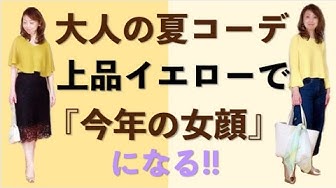 中井美香 Youtube 中井美香 Youtube