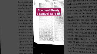 Shemu'el Sheniy-2 Samuel 1:5-8 📖