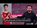 اول تعليق من ابراهيم فايق عن ازمة امام عاشور مع النادي الاهلي