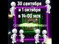 Приходите танцевать! Бесплатный интенсив