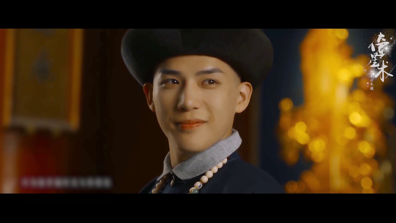 【王安宇I0203生贺】 《牵星术》「个人向」