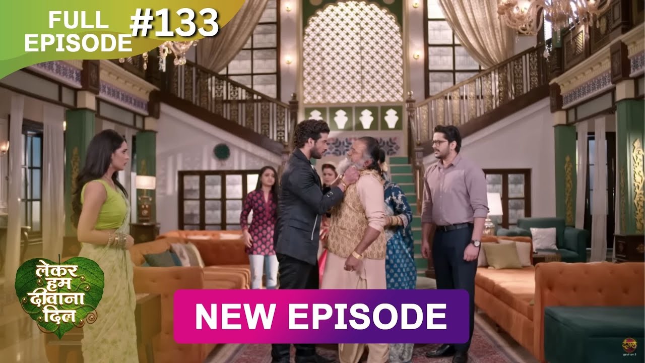 Lekar Hum Deewana Dil | Full Episode 133 | 23 March 2025 | Dangal TV