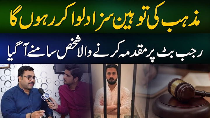Rajab Butt pr Case krne wala samne aa gya | Daily Point