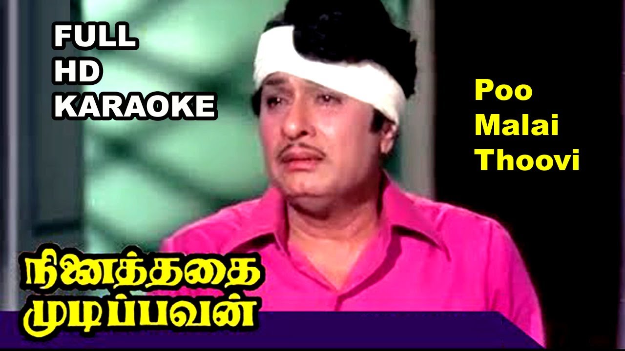 poo malai thoovi full hd karaoke nellai joseph released on 1975