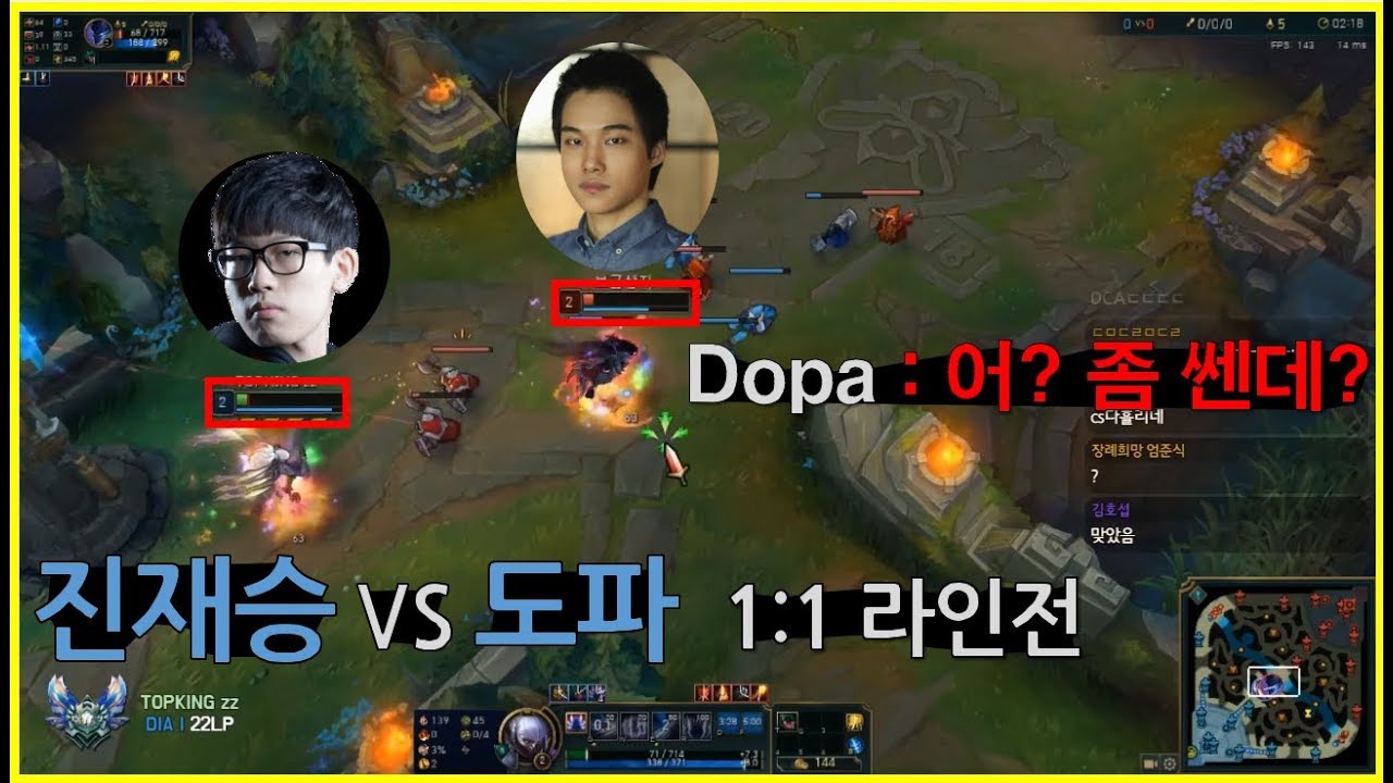 [롤] 도파(Dopa) 녹턴 미친 피지컬 사용자설정 1 대 1 - YouTube