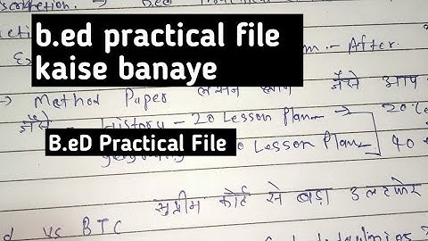 B.ED Practical File Kis Tarah Banate Hai || B.ED Practical File