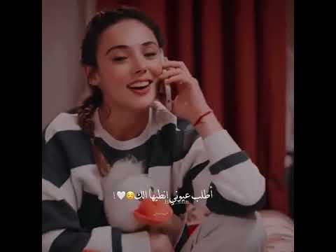 رغم المسافة والبعد دجلة وفرات اصيل هميم اسمعني كانات ايكيم حالات واتس اشتراك