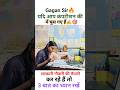 Gagan Sir motivation 🔥💯💪 #studywithpujadas #motivation #studyadvice #viral #gaganpratapmaths #upsc