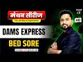 Manthan Series #32 | Imoprtant for NORCET &amp; All Nursing Exams | Mohsin Sir DAMS Nursing