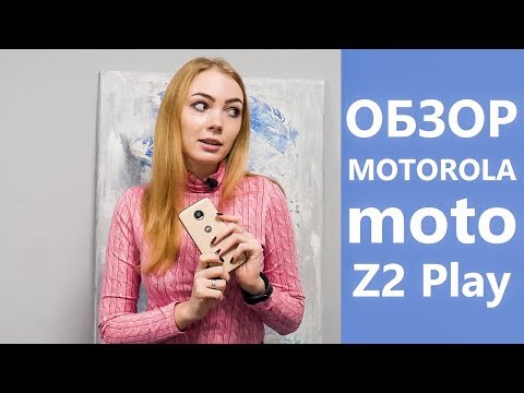 Обзор Motorola Moto Z2 Play