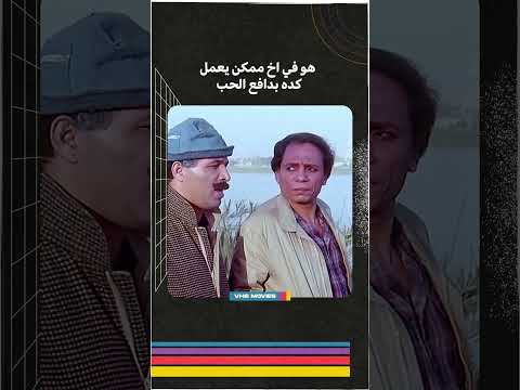 في اخ ممكن يعمل كده المشبوه