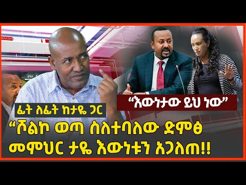 ቪዲዮ: በከባቢ አየር ፊት ለፊት ምንድነው?