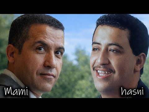 Cheb Hasni Ft Cheb Mami Winter Sad Algerian Mix Music Video 2026 حسني و مامي 