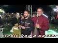 ديو بين عادل و رمزي القيزاني غريتي بيا 