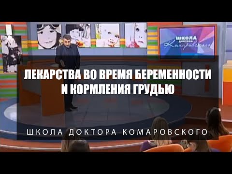 Видео: 8 способов избежать использования токсичных средств личной гигиены во время беременности