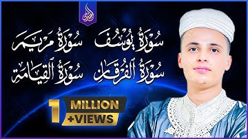 دعاء ليلة القدر - عبد العزيز سحيم سورة يوسف |مريم|الفرقان|القيامه|أجمل ما رتل تلاوه رائعه تريح القلب