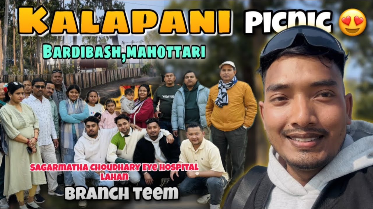 Kalapani Bardibas 😘  Best Picnic Spot in Mahottari 🥰 | Lahan Eye Hospital | Branch Team Picnic | 