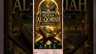 Al Qoriah Merduegzon Ibrahimi quranrecitation qurantilawat egzonibrahimi1977