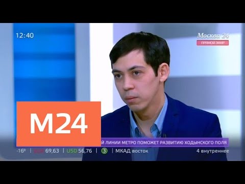 Эксперт прокомментировал победы российских спортсменов на ОИ-2018 - Москва 24