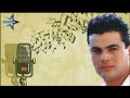 متسالنيش عن بكرا كتير