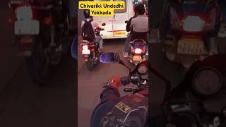 Anthaa Bhranthi Yenaa