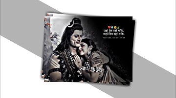 Mahadev 🔱| Parvati | New Love Status Video 2022 | Bholenath Status Video | Shiv-Parvati ❤Status | AS