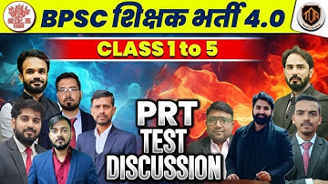 Want to Crack BPSC Teacher Exam 2025? Watch BPSC TRE4.0 PRT Classes 1 to 5 Test Series Discussion