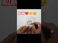 kabe🕋❤️🤲🥹 ki drawing#short #trending #art #viral #drawing #islamic art #reels