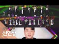 [제35회 골든디스크] 음반 부문 신인상 - 엔하이픈&트레저&김호중｜JTBC 210110 방송