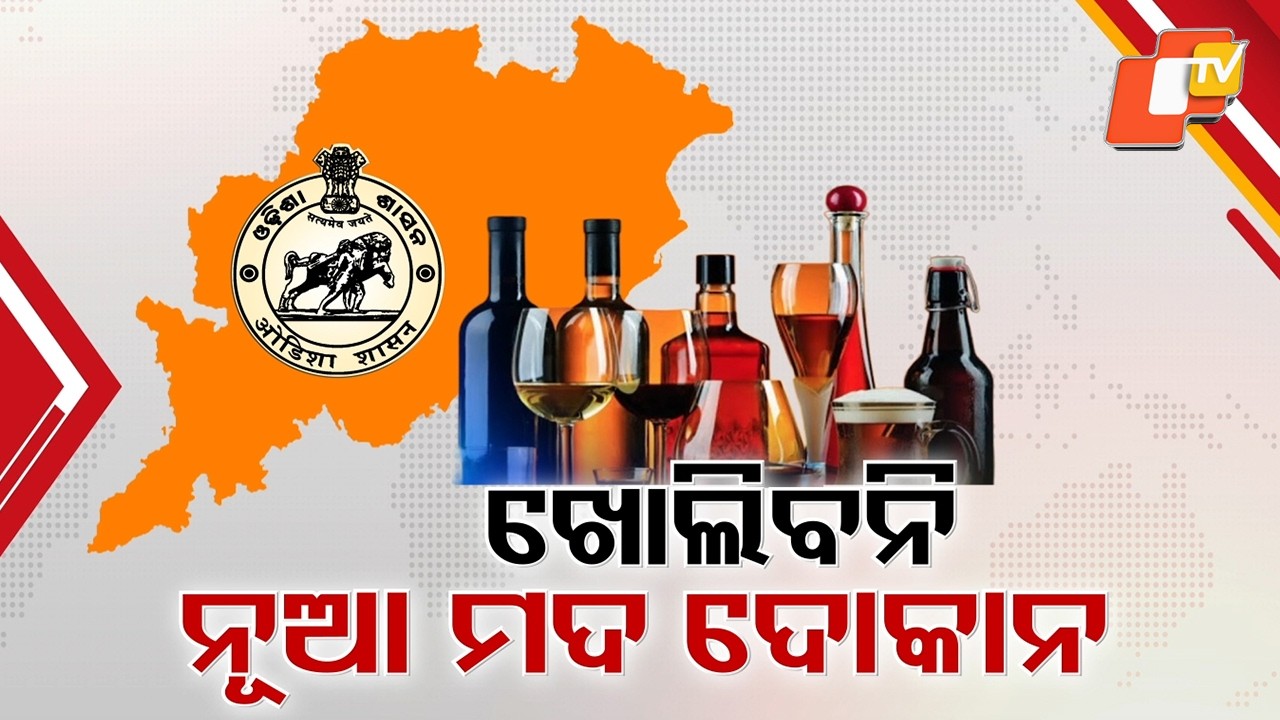Odisha Bans New Liquor Shops, Introduces Excise Policy with De-addiction Measures