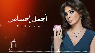 إليسا // أجمل أحساس في الكون