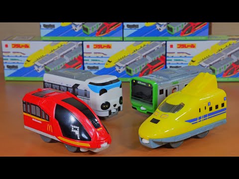 ハッピーセット Happy Set Plarail is finally here! The first part will be