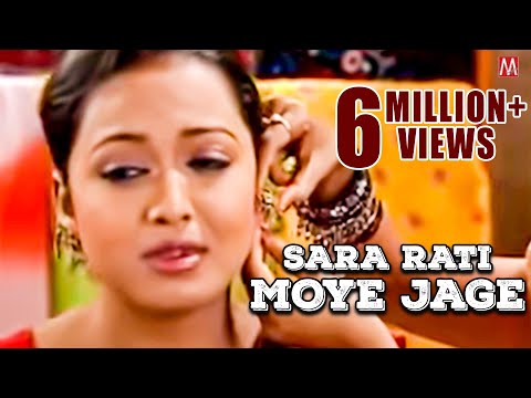 Sara Rati Moye Jage | Champa | Zubeen Garg