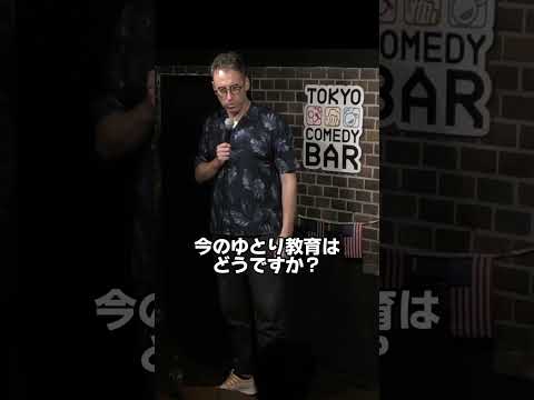 18歳以上のみ対象【スタンダップコメディ/BJ Fox】