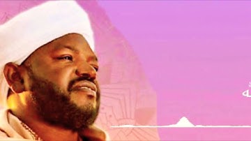 قرآن كريم || سورة الأعلى || شيخ نورين محمد صديق || قُراء من السودان Holy Quran 🇸🇩