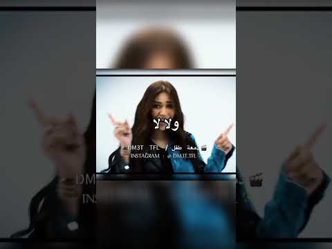 ريم السواس خاين ليش تعشق غيري حالات واتس اب  مقاطع حب قصيره فيديوهات رومانسيه 