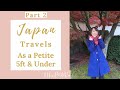 Japan trip guide for petites i&#39;m 4&#39;9 pt 2